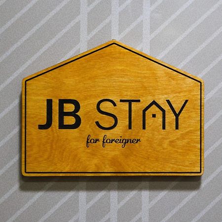 Jb Stay#Hongdae & Sinchon 10Min#Double Room Сеул Экстерьер фото