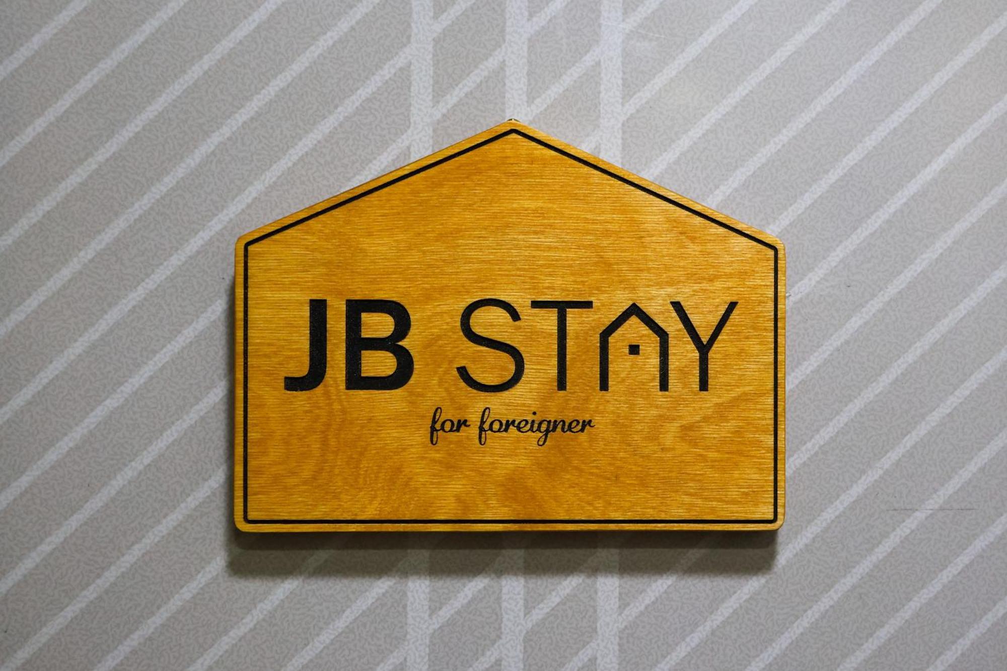 Jb Stay#Hongdae & Sinchon 10Min#Double Room Сеул Экстерьер фото